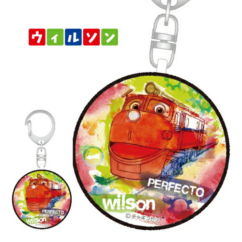 送料無料 チャギントン 防犯ブザー FCG-05 / ウィルソン ブルースター