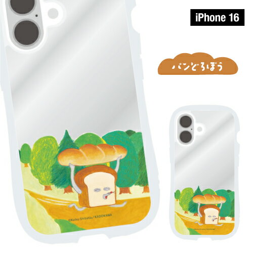 楽天市場】パンどろぼう グッズ（スマートフォン・タブレット）の通販