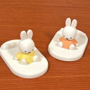 【時間限定クーポン配布中】MIFFY/ミッフィー マスコットモバイルスタンド MF-904 /イエロー オレンジ