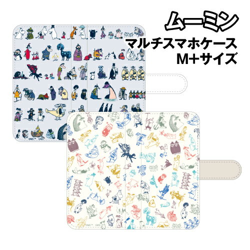 乐天商城 - 送料無料 ムーミン MOOMIN ALL STARS マルチフリップカバー(M+) MMN-270 / 仲間たち ラインアート