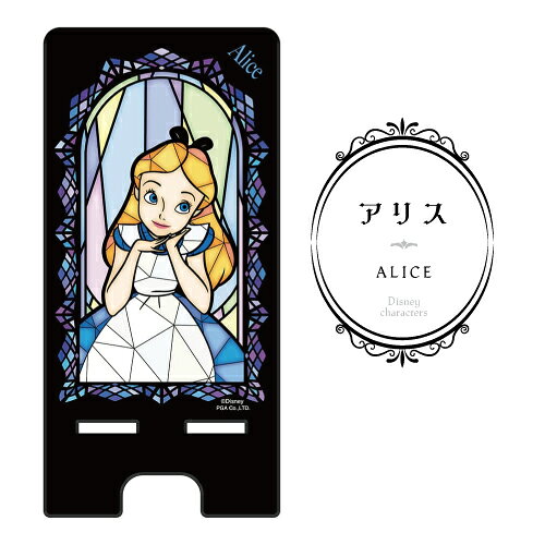 ディズニー ステンドグラス調 スマートフォン スタンド PG-DASTD01-5 /アリス アリエル ラプンツェル ティンカー・ベル アナと雪の女王 rinzo-10056219 リンゾウ 楽天市場店 サンプル画像3