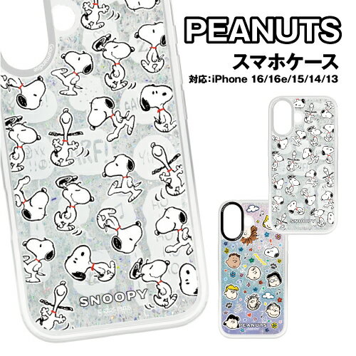 乐天商城 - 送料無料 ピーナッツ Camera Frame iPhone 16/17e/16e/15/14/13対応ケース SNGG-162-4 / スヌーピー みんな スヌーピー みんな スヌーピー みんな