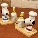 【時間限定クーポン配布中】送料無料 ピーナッツ/スヌーピー S&Pセット ソルト&ペッパー シェフ SPZ-3503-4 / レッド ブルー