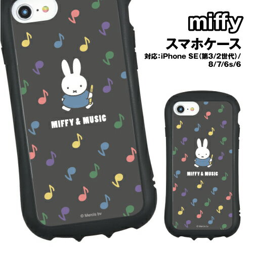 ミッフィー MIFFY&MUSIC iPhoneSE(第3世代/第2世代)/8/7/6s/6対応 ハイブリッドクリアケース MF-606A / MIFFY&MUSICのサムネイル