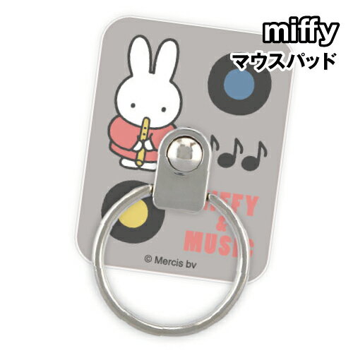 送料無料 ミッフィー MIFFY&MUSIC マルチリング MF-613A / 全身