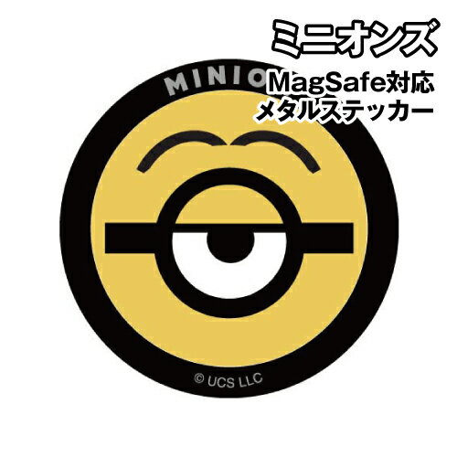 送料無料 怪盗グルーミニオンズ シリーズ MagSafe対応
