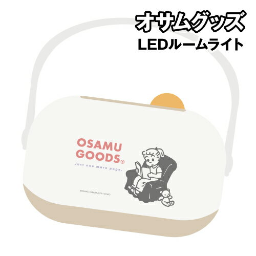 乐天商城 - オサムグッズ LEDルームライト MOMG-29A / ジル
