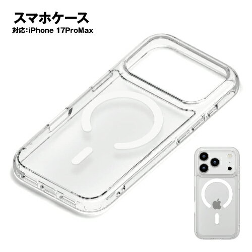 乐天商城 - 送料無料 iPhone17ProMax用 MagSafe対応 ハイブリッドケース PG-25DMH02CL / クリア