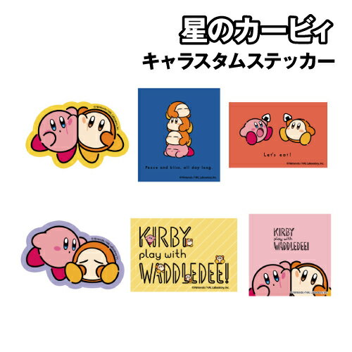 送料無料 カービィ play with ワドルディ キャラスタムステッカー BKBY-25 / ビビッド パステル