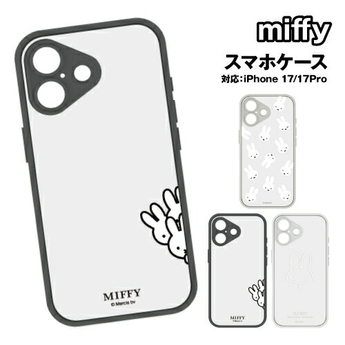 乐天商城 - ミッフィー IIIIfit プランプフレーム iPhone17/17Pro 対応ケース MF-626-7 / 総柄 ひょっこり ミッフィー
