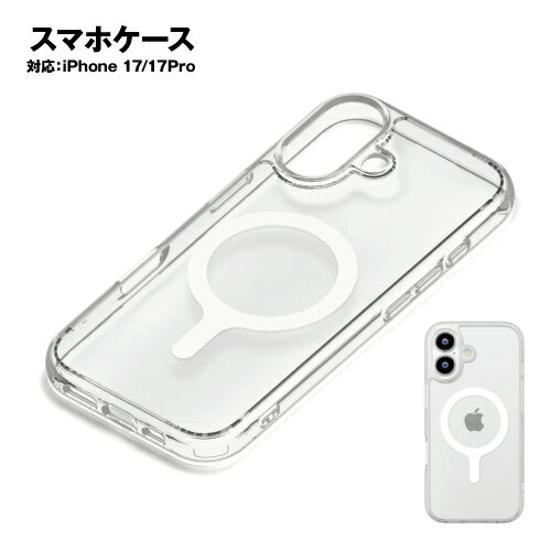 iPhone17/iPhone17Pro用 MagSafe対応 ハイブリッドケース PG-25AMH03-BMH02 / クリア