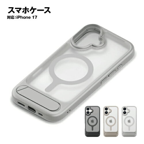 乐天商城 - 送料無料 iPhone17用 MagSafe対応 スタンド付ハイブリッドケース PG-25AMH05-7 / ブラック ベージュ グレー