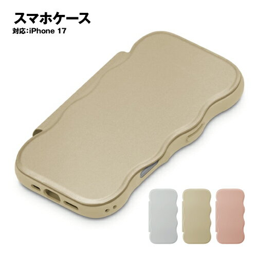 乐天商城 - 送料無料 iPhone17用 MagSafe対応 ウェーブフリップケース PG-25AWF01-3 /シルバー ベージュ ピンク