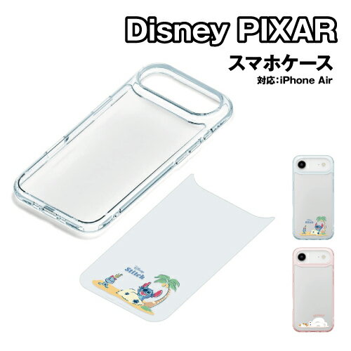 Rakuten - ディズニー Disney iPhone Air用 ハイブリッドケース PG-D25CPT01-2 /スティッチ ベイマックス
