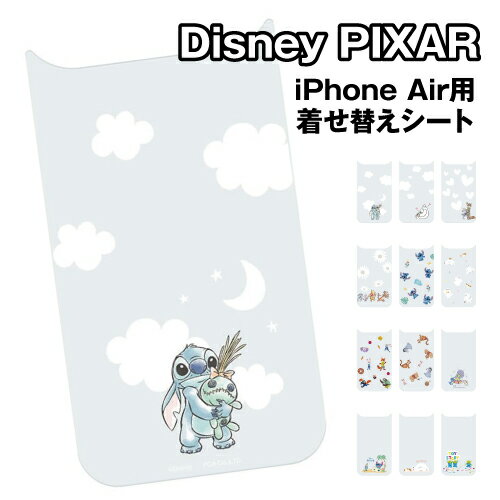 乐天商城 - ディズニー Disney iPhone Air用 着せ替えシート PG-DSH25C01-12 /スティッチ ベイマックス ズートピア くまのプーさん おしゃれキャット エイリアン