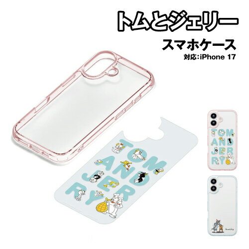 乐天商城 - トムとジェリー iPhone17用 ハイブリッドケース PG-W25APT01-2 /トムとジェリー/ピンク トムとジェリー/ブルー