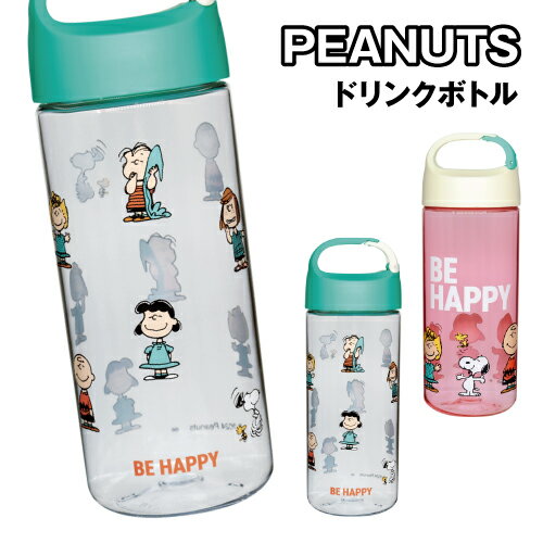 ピーナッツ ドリンクボトル SLL-2010-1 / クリア ピンク