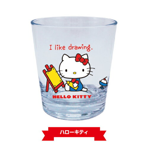 LittleTwinStars/リトルツインスターズ/キキララ・Glass/グラス