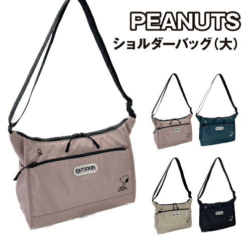 乐天商城 - 送料無料 OD×PEANUTS アウトドアプロダクツ ピーナッツ ショルダーバッグ（大） SY1792 / ピンク ブルー グレージュ ブラック