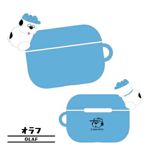 送料無料 ピーナッツ AirPodsPro(第2世代/AirPodsPro)対応 シリコンケース SNGG-198A / オラフ