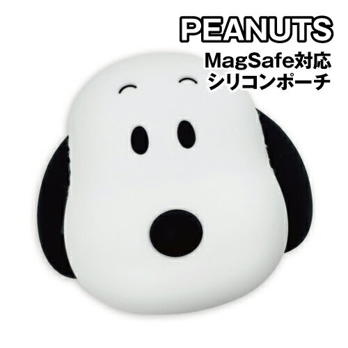 Rakuten - 送料無料 ピーナッツ MagSafe対応 シリコンポーチ SNGG-189A / スヌーピー