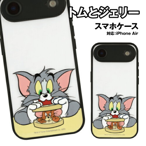乐天商城 - 送料無料 トムとジェリー IIIIfit プランプフレーム iPhone Air 対応ケース TMJ-264A / サンドイッチ
