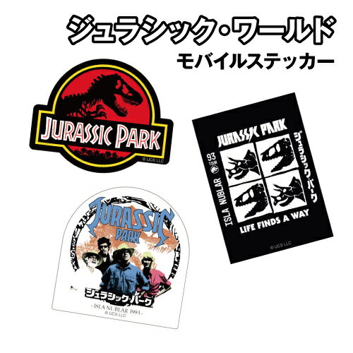 JURASSIC PARK モバイルステッカー JPK-11A / JURASSIC PARK