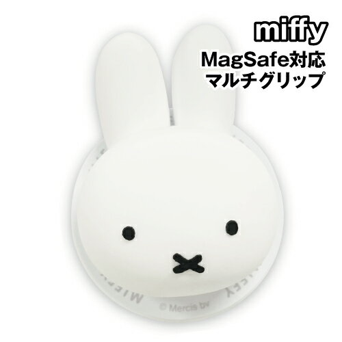 送料無料 ミッフィー MagSafe対応 マルチグリップ MF-644A / ミッフィー