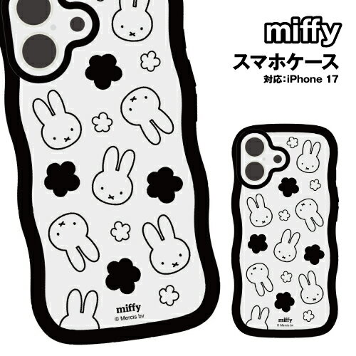 乐天商城 - ミッフィー iPhone17 対応 うねうねフレームケース MF-658A / ミッフィー