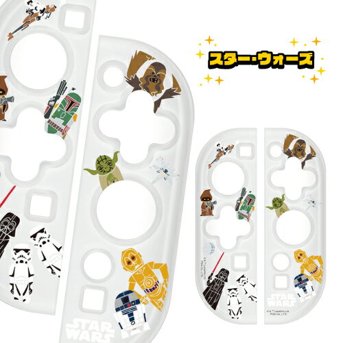 STAR WARS ゲーム用コントローラー ソフトカバー2 PG-DJ2C09SW / スター・ウォーズ