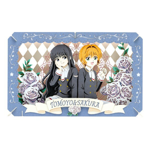 ペーパーシアターは登場するキャラクターの印象的な名場面を、レーザーで精密にカットされた紙を重ね合わせて作り上げるペーパークラフトキットです。 組み立て後はインテリアとしてお楽しみいただけます。 メーカー：エンスカイ セット内容：キットパーツ、組み立て説明書 完成サイズ：（約）H100×W160×D42mm 材質：紙 難易度（5段階中)：4 ※接着剤はセット内容に含まれません。 ※お使いのモニターの設定などの環境状況により、実際の商品と色味が異なる場合がございます。 ※画像はイメージです。実際の商品とは多少異なる場合がございます。 ※諸般の事情につき、予告なくデザインや仕様が変更になる場合があります。