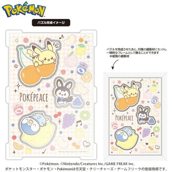 楽天市場】ポケモンカード ケース（パズル｜ホビー）の通販