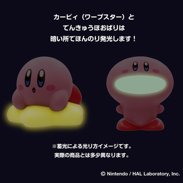 星のカービィ ソフビパペットマスコット2 / 全10種 3