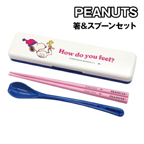 �ԡ��ʥå� Ȥ�����ס��󥻥å� ����ӥ��å� SLL-1304 / BEANIE