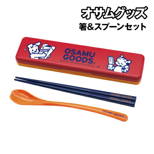 �����॰�å� Ȥ�����ס��󥻥å� ����ӥ��å� OGB-1300 / HAVE A NICE DAY