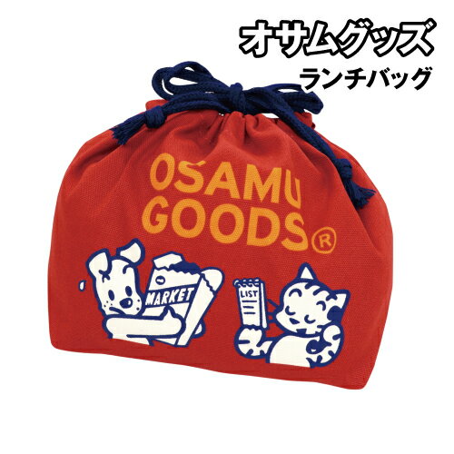 オサムグッズ ランチバッグ OGB-1000 / HAVE A NICE DAY