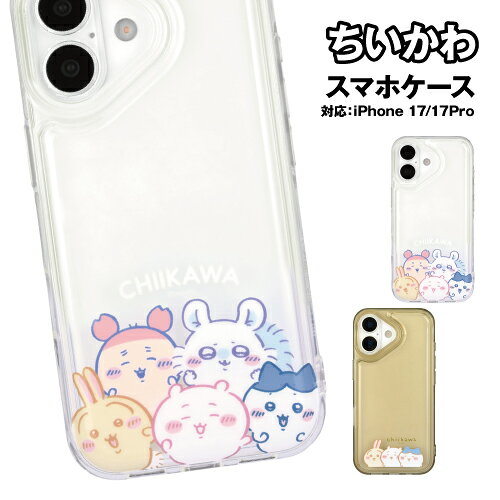 ちいかわ IIIIfit Clear iPhone17/17Pro対応 ケース CK-90-1