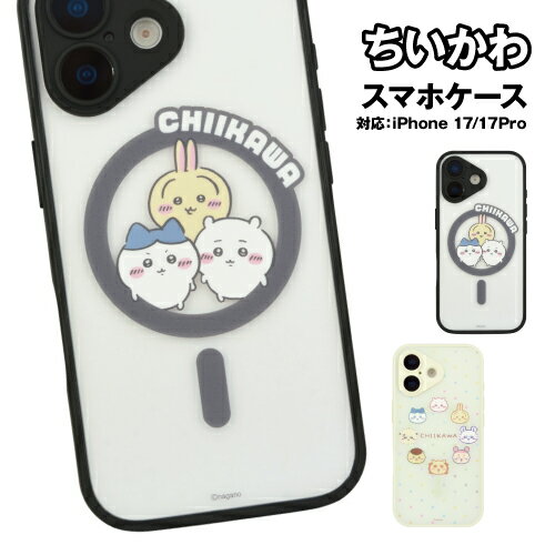 ちいかわ IIIIfit プランプフレーム iPhone17/17Pro MagSafe対応