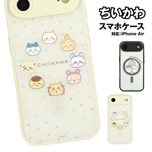 ちいかわ IIIIfit プランプフレーム iPhoneAir MagSafe対応 ケース