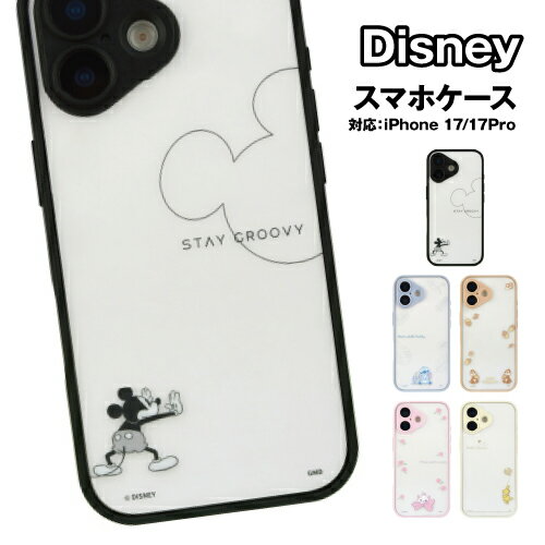 디즈니 캐릭터 IIIIfit 플랜프 프레임 iPhone17/17Pro 대응 케이스 DNG-295-6 / 미키 마우스 스티치 칩 & 데일 마리 쿠마노 푸씨