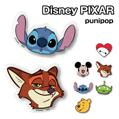 ディズニーキャラクター punipop DNG-325 / ミッキーマウス ベイマックス スティッチ ニック・ワイルド くまのプーさん エイリアンの商品画像