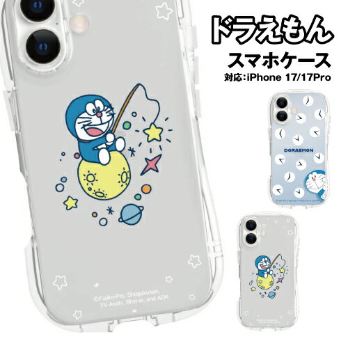 乐天商城 - 送料無料 ドラえもん iPhone17/17Pro対応 クリスタルクリアケース DR-156-7 / タイムふろしき 星 タイムふろしき 星