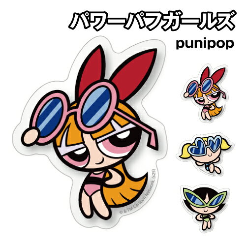 파워 퍼프 걸스 punipop GPPG-38 / 블러섬 버블스 버터 컵
