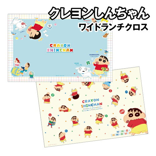 クレヨンしんちゃん ワイドランチクロス KS-553580 /ステッカー しんちゃんワールド