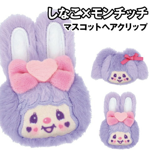 楽天市場】忍者モンチッチの通販