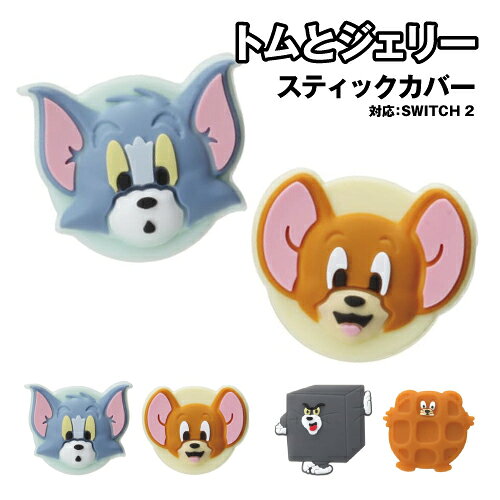 乐天商城 - トムとジェリー ゲーム用スティックカバー2 PG-WJ2SC01-2 / トムとジェリー トムとジェリー/ファニーアート