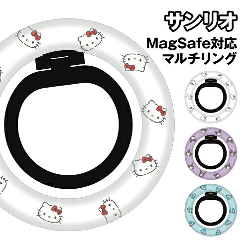 乐天商城 - サンリオキャラクターズ MagSafe対応 マルチリング SANG-600 / ハローキティ クロミ ハンギョドン