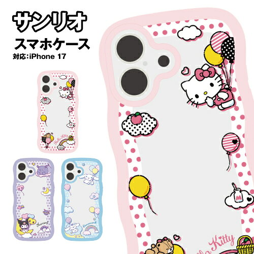 Rakuten - サンリオキャラクターズ iPhone17 対応 うねうねフレームケース SANG-621 / ハローキティ クロミ シナモロール