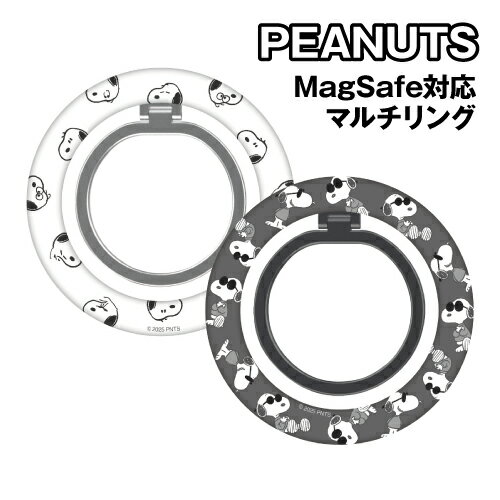 乐天商城 - ピーナッツ MagSafe対応 マルチリング SNGG-190 / スヌーピー ジョー・クール