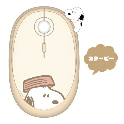 送料無料 ピーナッツ Bluetoothマウス...の紹介画像3